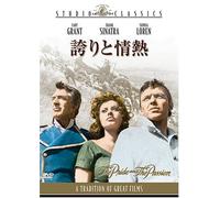 Pride & the Passion [57/E, J/S [Alemania] [DVD]