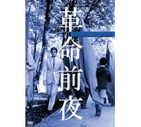 Prima Della Rivoluzione [DVD de Audio]