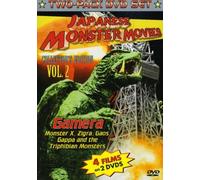 Prima, Louis -& Keely Smith- - Japanese Monster Movies: Collector's Edition, Vol. 2