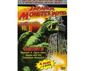 Prima, Louis -& Keely Smith- - Japanese Monster Movies: Collector's Edition, Vol. 2
