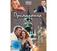 Primadonna [DVD]