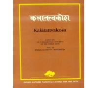 Primal Elements-mahabhuta (v. 3) (Kalatattvakosa: A Lexicon of Fundamental Concepts of the Indian Arts)