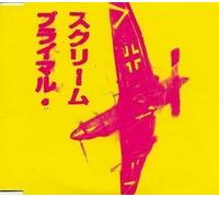 Primal Scream - If They Move Kill'em