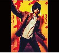 Primal Scream - Maximum Rock 'n' Roll: The Singles: Japan Deluxe Edition