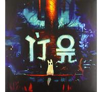 Primate,James - Rain World (Coloured) [Vinilo]