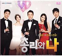 Prime Minister & I (Original Soundtrack)