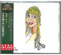 Primeiro Dia Do Resto Da Sua Vida (Japanese Reissue) (Brazil's Treasured Masterpieces 1950s - 2000s)