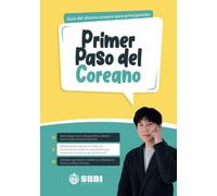 Primer Paso del Coreano: Guía del idioma coreano para principiantes