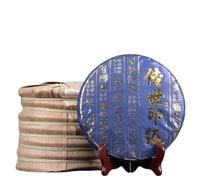 Primer Té De Primavera Árbol Milenario Menghai De Yunnan Té Crudo Pu 'er Con Aroma De Miel 357g