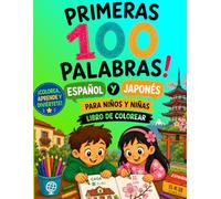 PRIMERAS 100 PALABRAS ESPAÑOL Y JAPONES: PARA NIÑOS Y NIÑAS. LIBRO DE COLOREAR