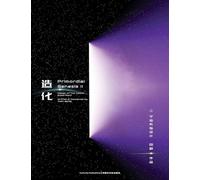Primordial Genesis · Volume II Design of the Cosmic Experiment: ¿¿¿II ¿¿¿¿¿¿¿