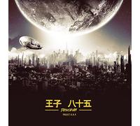 Prince 85 - Projet A.R.P.