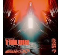 Prince of Failure - Prince Of Failure [Vinilo]