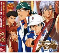 Prince of Tennis:Advancement M - Prince of Tennis: Advancement Match