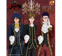 Prince of Tennis - Animation Soundtrack