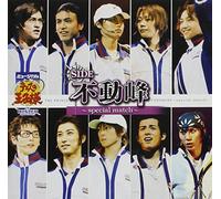 Prince of Tennis in Winter 2004-2005 Side