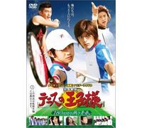 Prince of Tennis [Live-Action] [Alemania] [DVD]