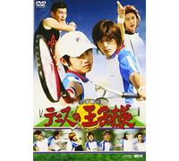Prince of Tennis [Live-Action] [Alemania] [DVD]