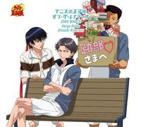 Prince of Tennis on the Radio