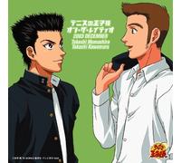 Prince of Tennis - Price of Tennis 2003 December