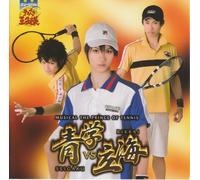 Prince Of Tennis - Prince Of Tennis - Musical Seigaku Vs Rikkai (2CDS) [Japan LTD CD] NECA-30291