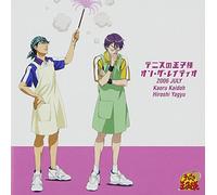 Prince of Tennis - Radio Monthly 2006 July