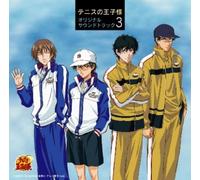 Prince of Tennis Vol.3