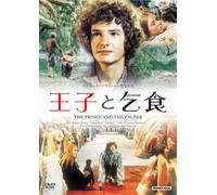Prince & Pauper [DVD de Audio]