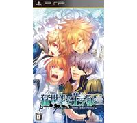 Prince ~ SnowBride ~ portable and wild animal trainer (Limited Edition) (japan import)