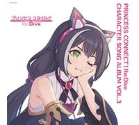 PRINCESS CONNECT!Re:Dive CHARACTER SONG ALBUM VOL.3〔通常盤〕