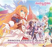 PRINCESS CONNECT！Re:Dive ORIGINAL SOUNDTRACK VOL.5