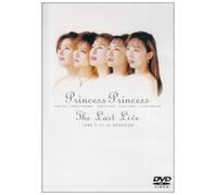 Princess Princess - The Last Live (2 Dvd) [Edizione: Giappone] [Italia]