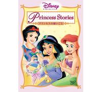 Princess Stories Vol. 2: Tales O [Alemania] [DVD]