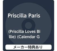 【メーカー特典あり】 (Priscilla Loves Billie) (Calendar Girl) (When Your Lover Has Gone) (特典:ロックグラス)付