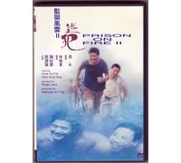 Prison on Fire II [Reino Unido] [DVD]