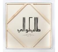 Prisoner Of Conscious (P.O.C.) by Talib Kweli (2013-04-26)