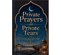 دعوات خفية ودموع صامتة Private Du‘as and Silent Tears