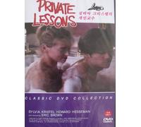 Private lessons