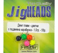 PRO Filstar PRO FILSTAR Cheburashka Lead Set 5 x 1g Jig Head Set Drop Shot Lead para anzuelos Compensados con Pin Dropshot Plomo de Pesca Bolas de Plomo Cheburashka Rig Juego de Pesas Jighead Jig Set