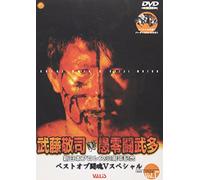 Pro-Wrestling-New Japan - 30th Special Dvd Vol. 1 [02/Ds [Alemania]