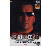 Pro-Wrestling-New Japan - 30th Special Dvd Vol. 2 [02/Ds [Alemania]