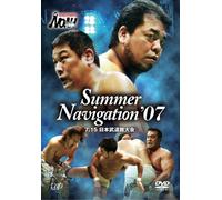 Pro-Wrestling - Noah Summer Navigation 707 7. 1 [Alemania] [DVD]