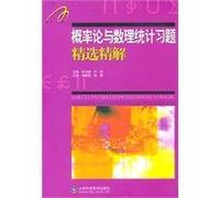 Probability and Mathematical Statistics Selected Exercises with Explanations