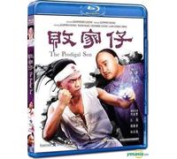 Prodigal Son (1982) [Edizione: Hong Kong] [USA] [Blu-ray]
