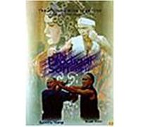 Prodigal Son [Reino Unido] [DVD]