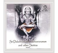 Prof. Thiagarajan & Sanskrit Scholars - Sri Daksihnamurthy Sahasranamam & Other Stotras