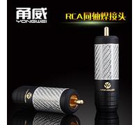 Profesional Combinación Yong Wei RCA Fiebre Cable de Audio coaxial Conector de subwoofer COAXAL Cabeza de bocina SPDIF