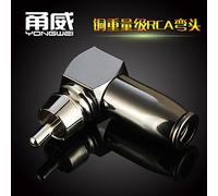 Profesional Perfect Match RCA lotus codo soldadura libre AV público enchufe de video línea coaxial línea de audio plum blossom conector RCA Calidad superior