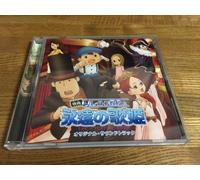 Professor Layton & the Eternal