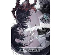 Profile Of Mona Lisa [Blu-ray]